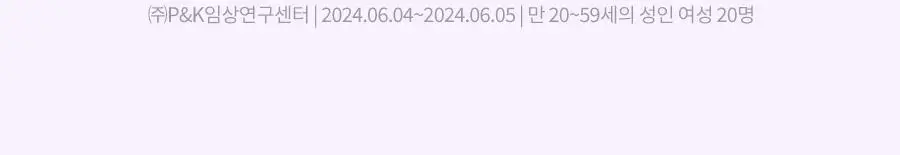 [모공즉각쪼임/니들패치]닥터지 바쿠치올 포어젯 마이크로 800샷 패치 4매 상세페이지 14